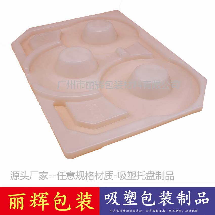 吸塑产品，透明吸塑，鸡蛋吸塑包装，水果吸塑托盘包装