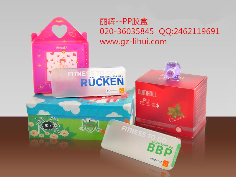 胶盒包装生产工厂管理没有捷径可走！铁打的制度必须执行（2）