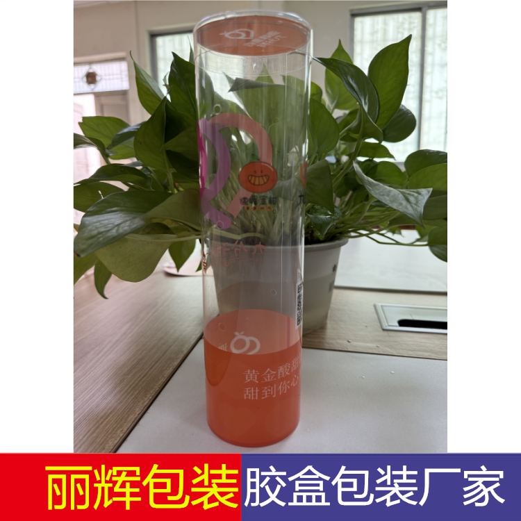 源头工厂定制：PVC彩印圆筒包装_密脆金柑包装